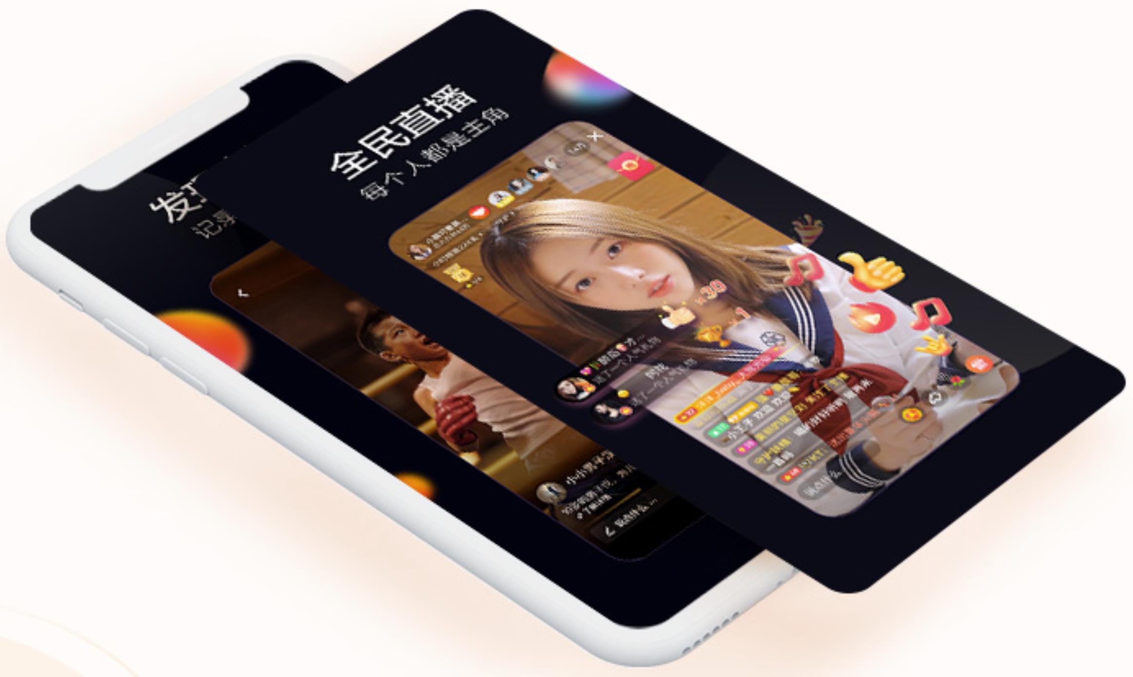 字節(jié)跳動(dòng)旗下主要產(chǎn)品(APP)盤(pán)點(diǎn)與技術(shù)解析